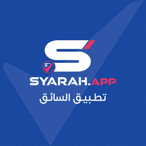 Syarah Driver app logo